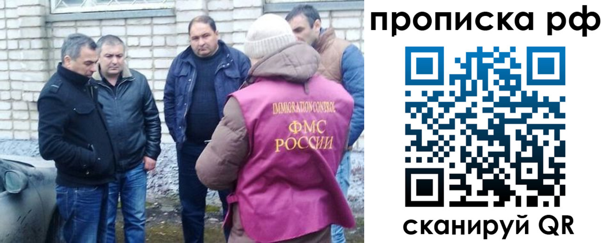 где прописаться в Ясном