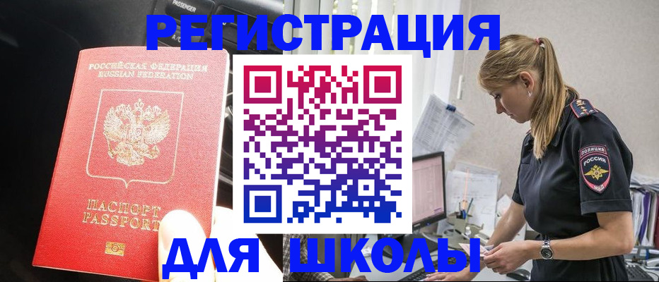 найти адрес прописки в Ясном