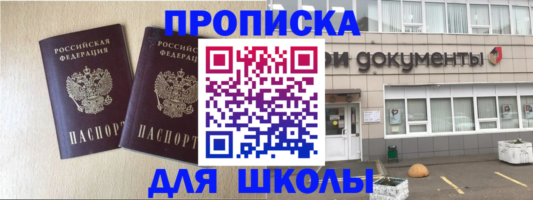 форма 3 в Ясном